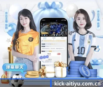 kick-aitiyu.com.cn的故事