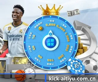 kick-aitiyu.com.cn APP 深度功能