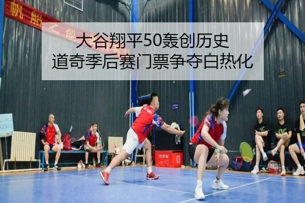 da-gu-xiang-ping-hong-chuang-li-shi-dao-qi-ji-hou-sai-men-piao-zheng-duo-bai-re-hua-2-533.jpg