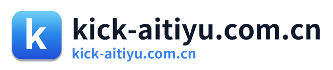 kick-aitiyu.com.cn Logo